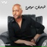Tamer Ashour