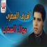 Ashraf El Masry