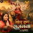 Tanu Priyanka