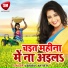 Gopal Ray