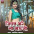 Lalita Yadav