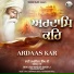 Bhai Lakhwinder Singh Ji