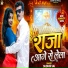 Sudhir Sai