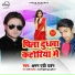 Aman AD Dabang