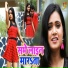 Ashish Pandey
