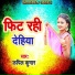 Kapil Kumar