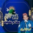 Nazeer Ejaz Faridi