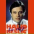 Halid Beslic