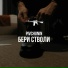 Pivchunin