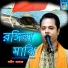 Sahin Sarker