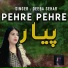 Deeba Sehar