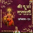 Prem Prakash Dubey