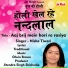 Nisha Tiwari
