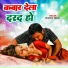 Mamta Singh