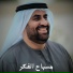 معاند