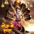 Azad Machgariya