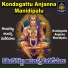 Vadlakonda Anilkumar