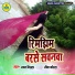 MADAN NIRALA, MEENA KAUSHAL