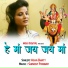 Asha Bhatt