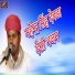 Mahendra Singh Devda