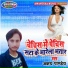 Akshay Pandey