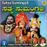 Subrahmanya Dhareshwara, Suresh Shetty