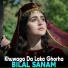 Bilal Sanam