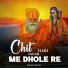 Suresh Gahalot