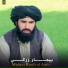 Molavi Rooh ul Amin