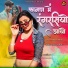Raju Rawal