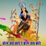 Sohan Bhai