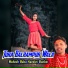 Mahesh Babu Jabarwala, Nandini Bunkar