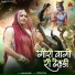 Kailash Sen