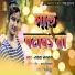 Sandhya Sargam