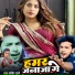 Sandeep Pyare