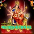 Damyanti Barot, Tinabhai