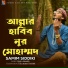 Samim Siddiki