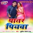 Mukesh Yadav MK