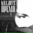 killjoyz