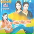 ល អ វ ធ ណ
