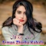 Samiullah