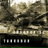 ZAHAROV 57