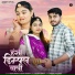 Rashmi Nishad, Ashok Chouhan