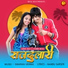 Lakha Bass feat. Poonam Mayal