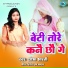 Shobha Bharti