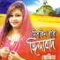 Rozina