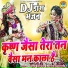 Preeti Sharma, Upendra Rana