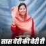 Sheela Kalson