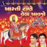 Suresh Raval, Batuk Maharaj