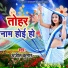 Anjit Kumar